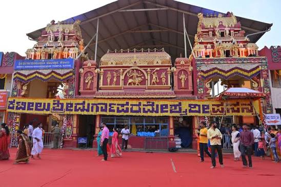 Kateel Sri Durga Parameshwari Temple